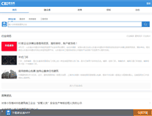 Tablet Screenshot of cbi360.net